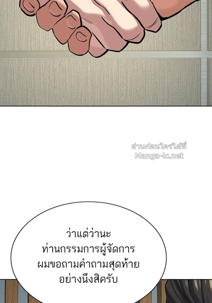 หน้า 77