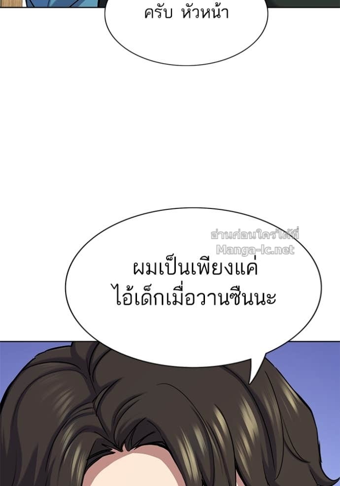 หน้า 79