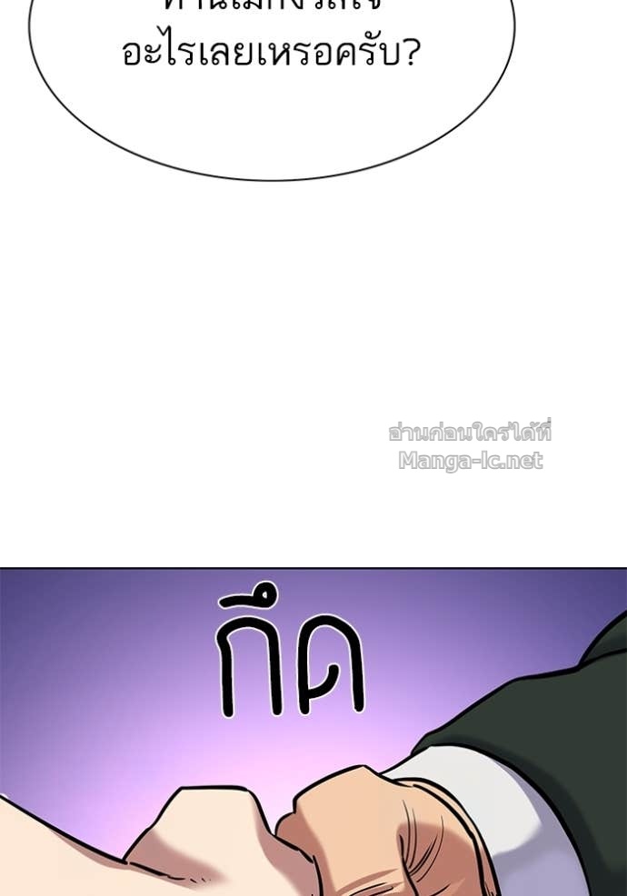หน้า 81