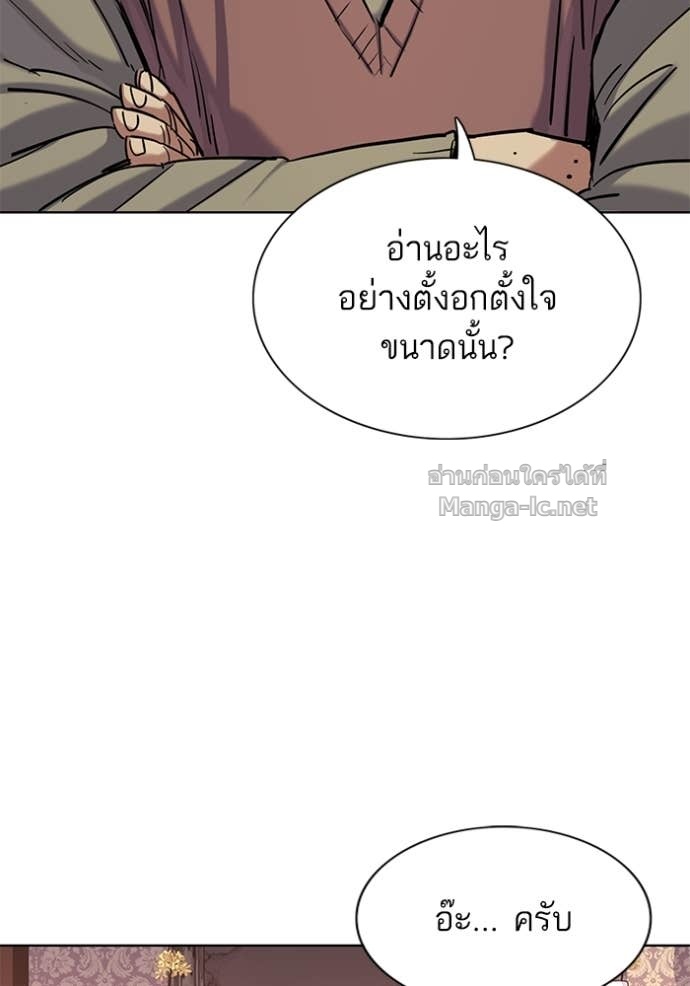 หน้า 93
