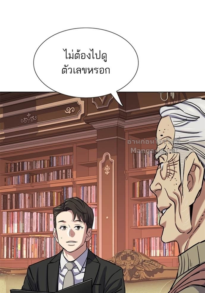 หน้า 95