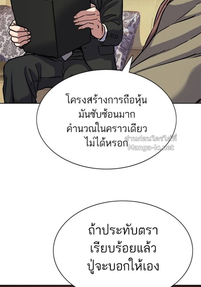 หน้า 96