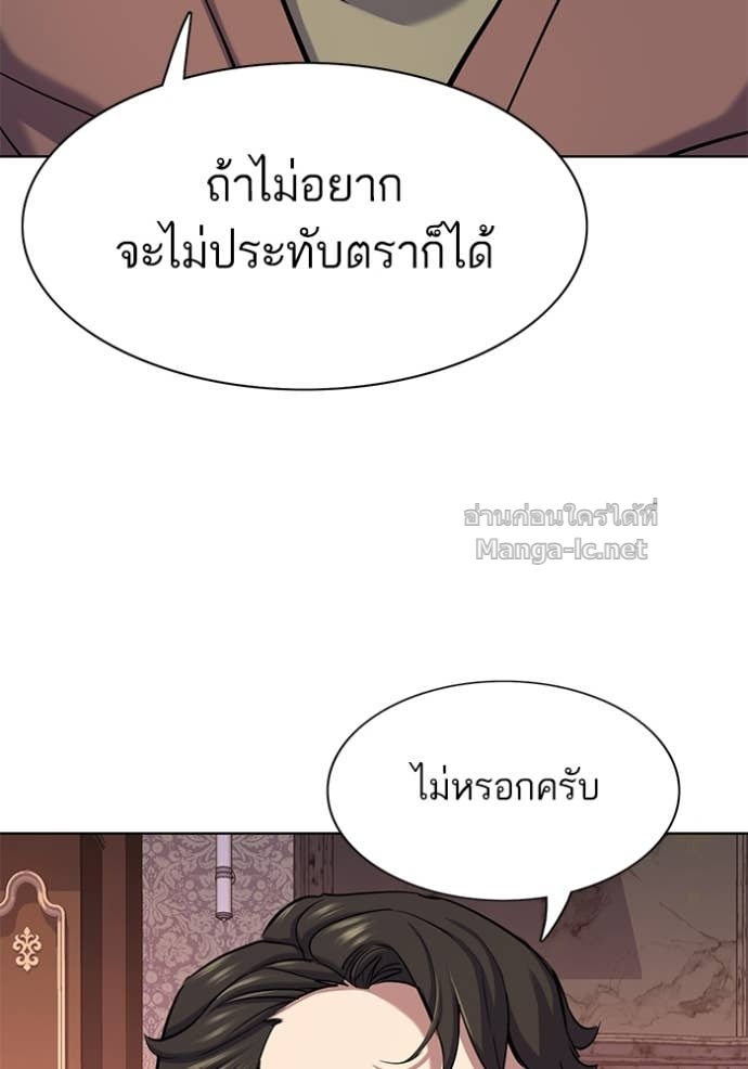 หน้า 98