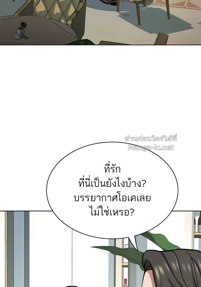 หน้า 104