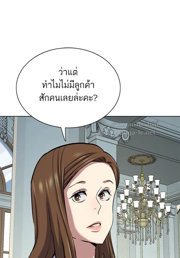 หน้า 106
