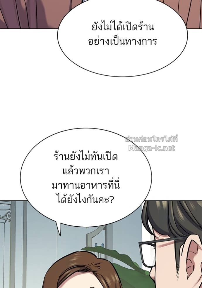 หน้า 109
