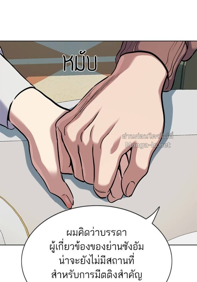 หน้า 111