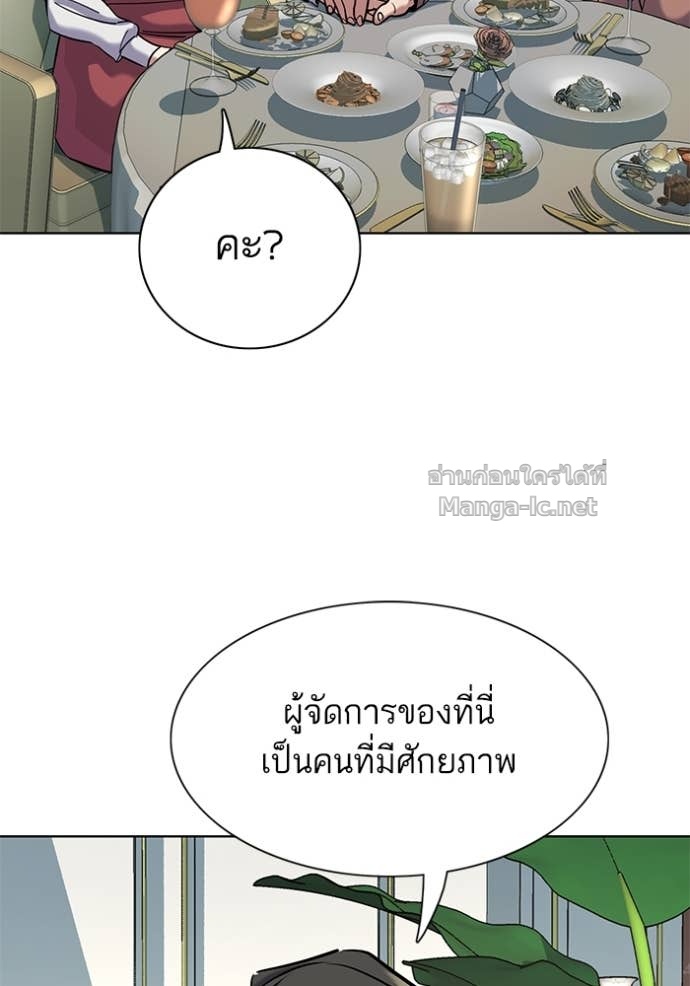 หน้า 113