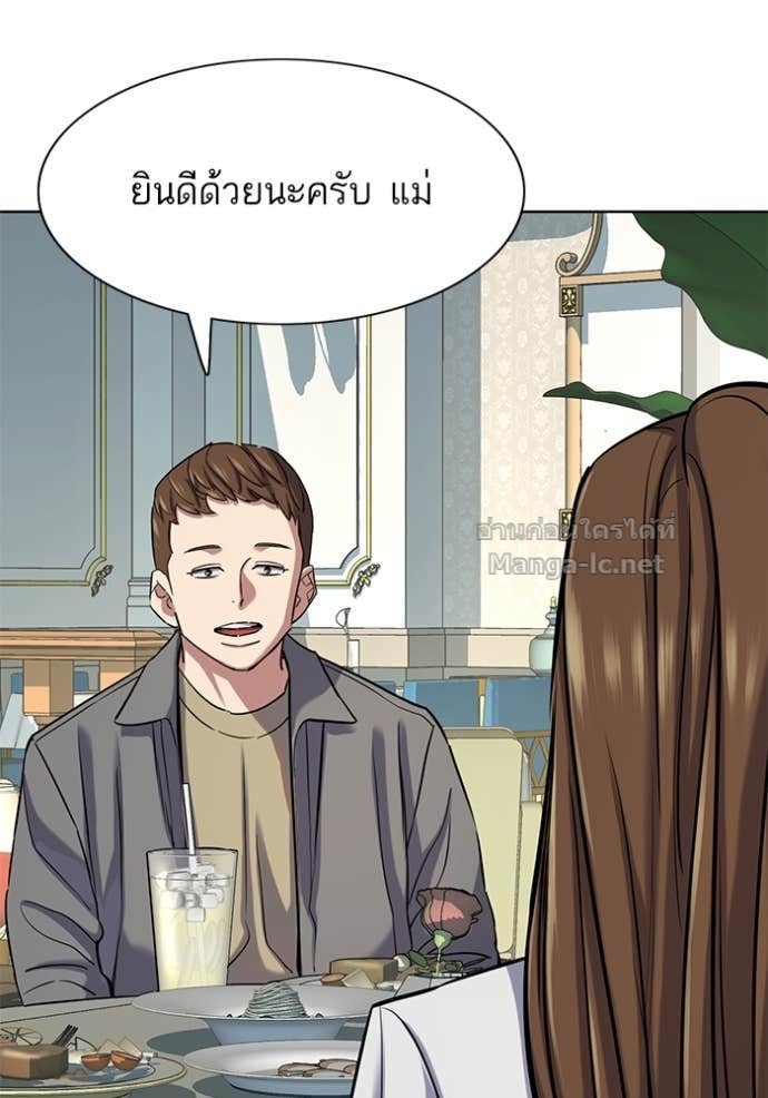 หน้า 117