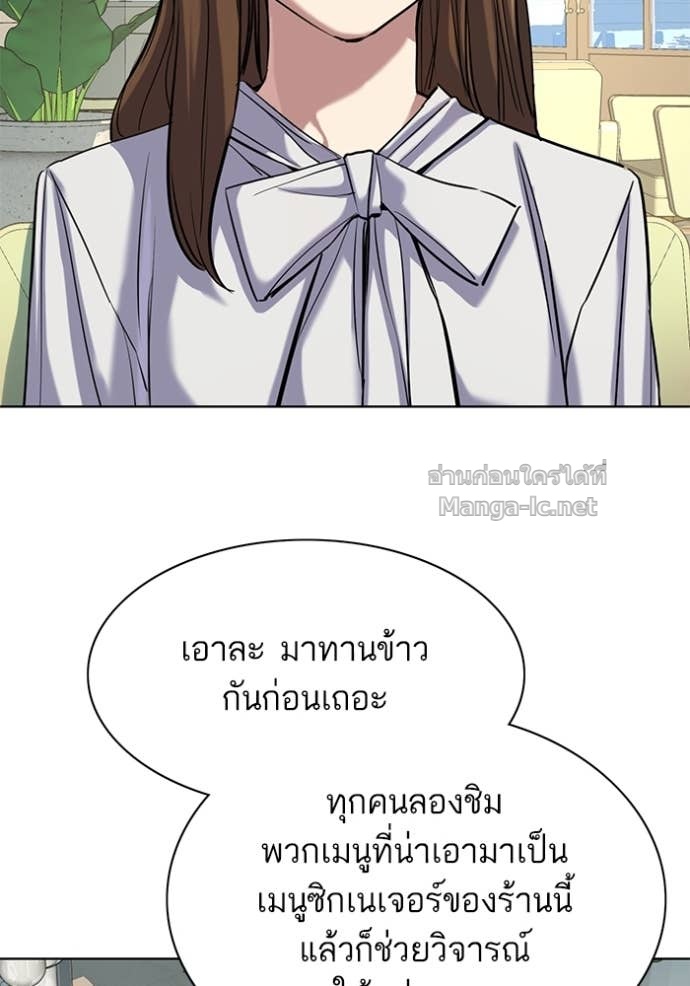 หน้า 119