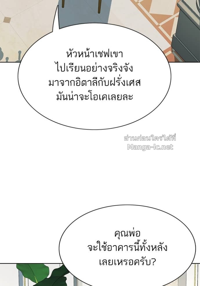 หน้า 121