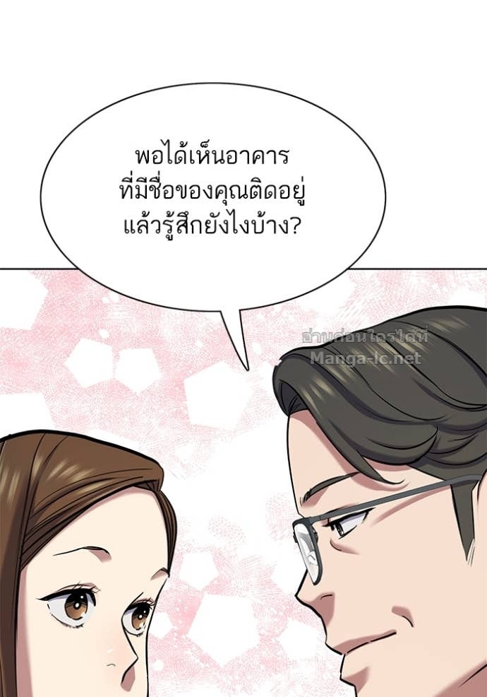 หน้า 130