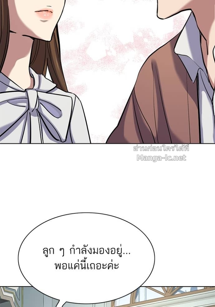 หน้า 131