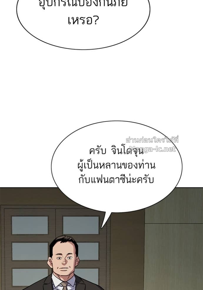 หน้า 68