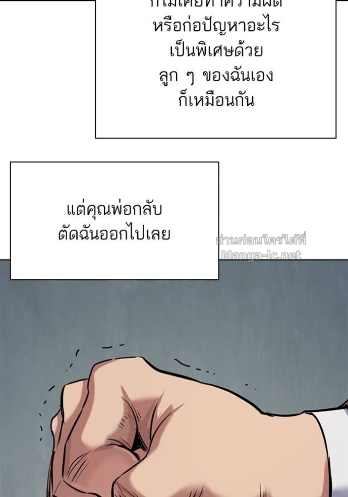 หน้า 85