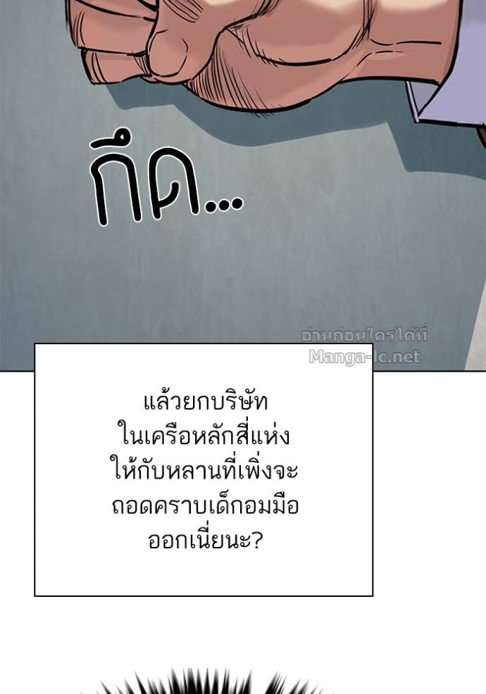 หน้า 86