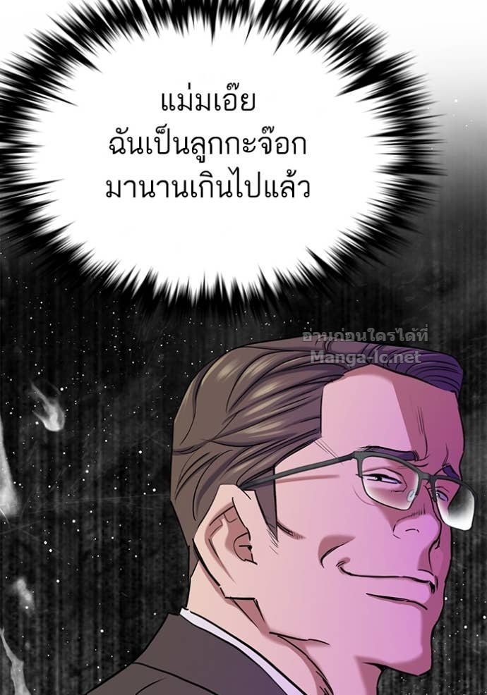 หน้า 87