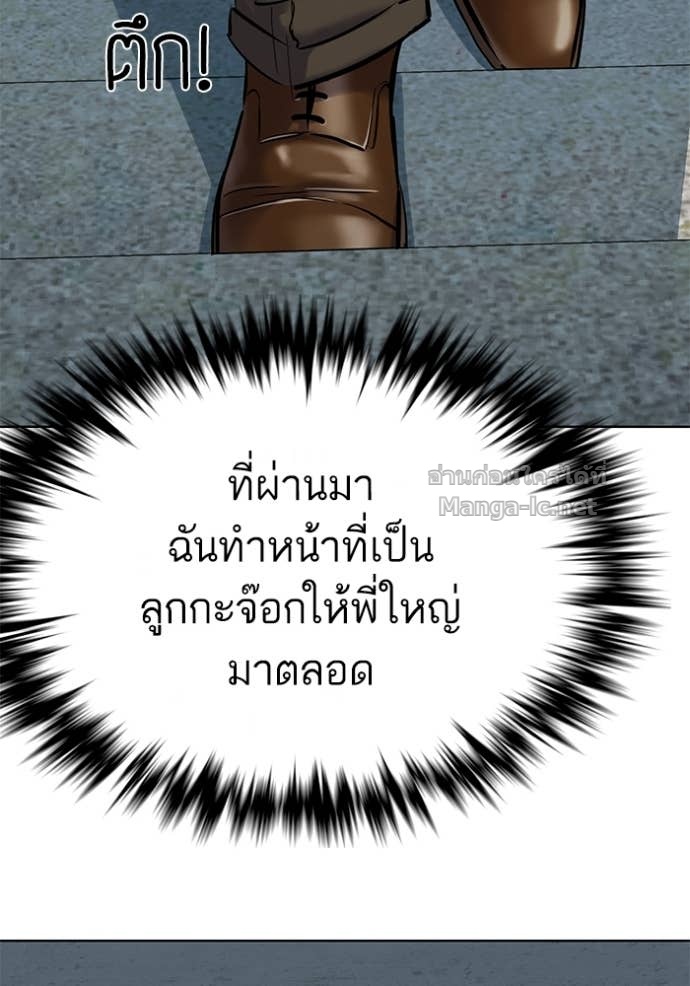 หน้า 94