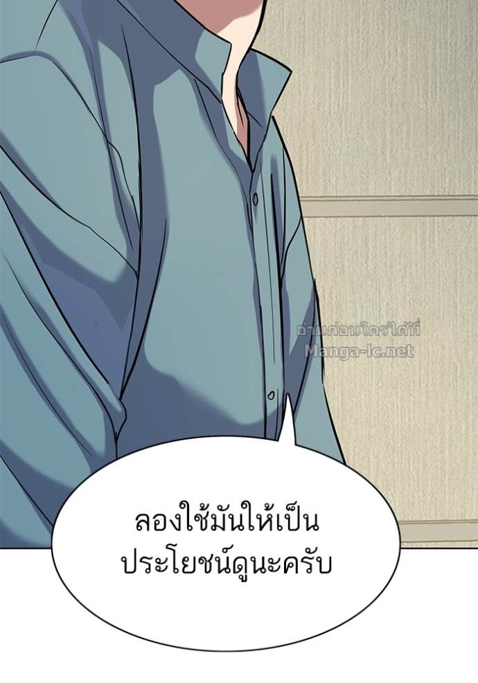 หน้า 101