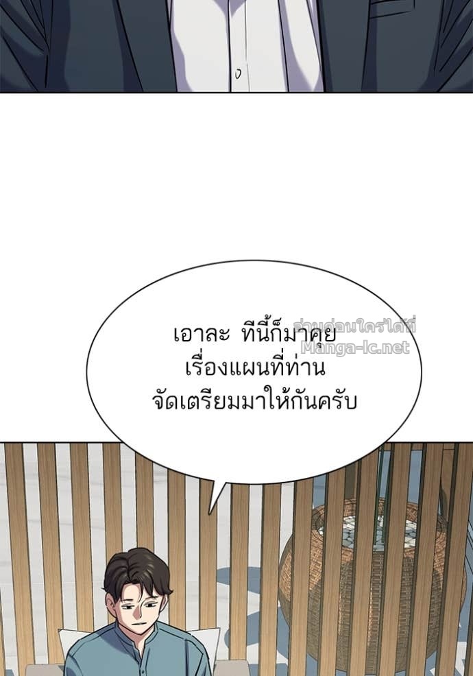 หน้า 103
