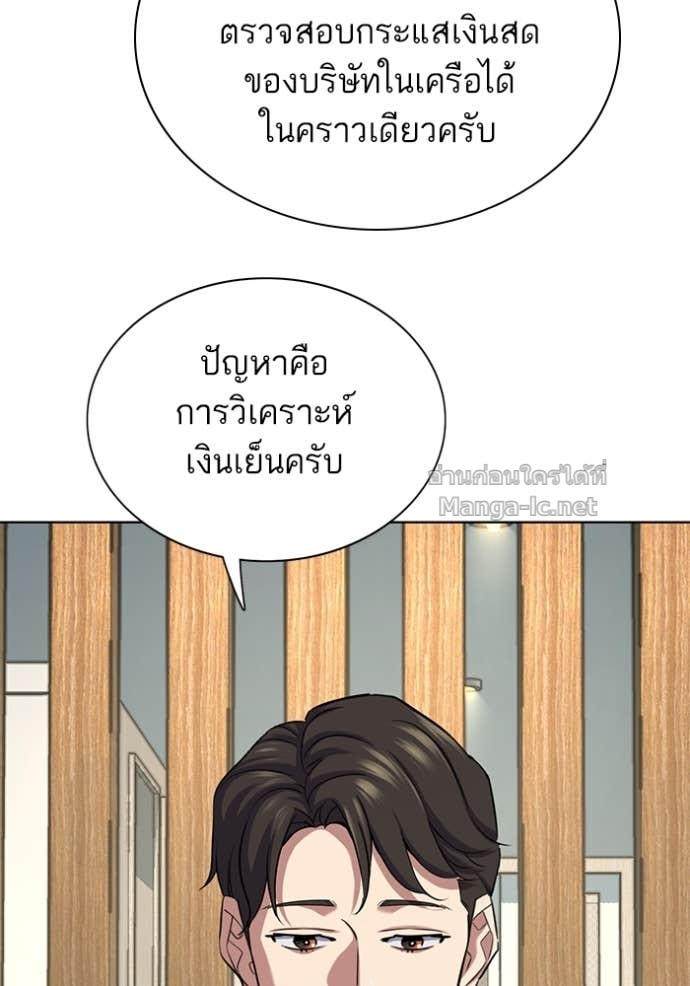 หน้า 108