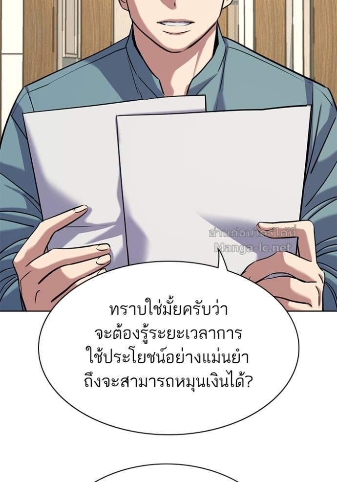 หน้า 109