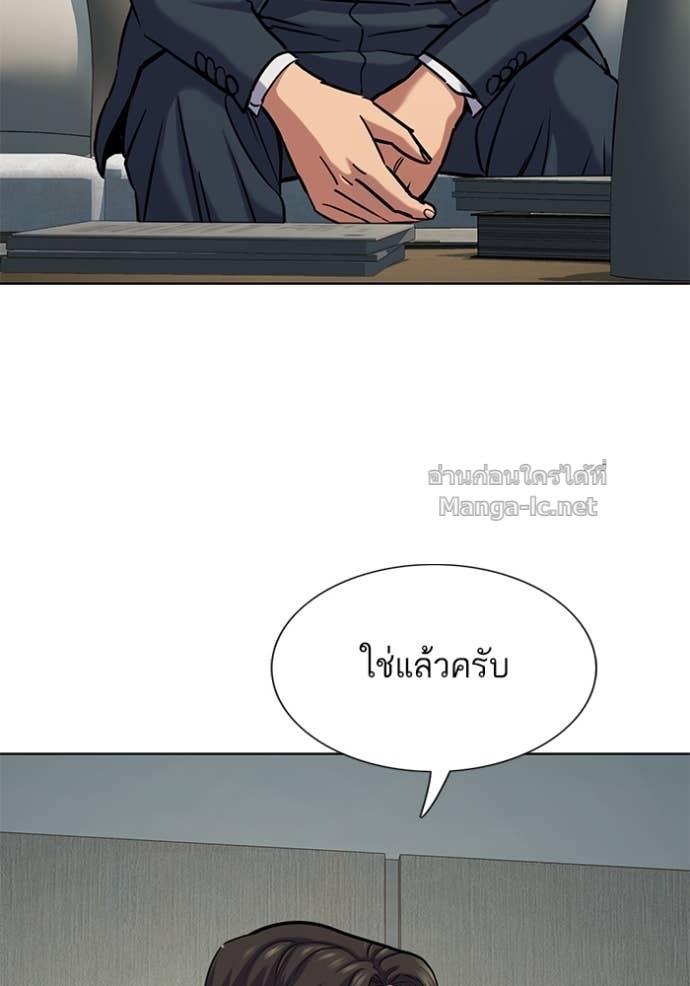 หน้า 111