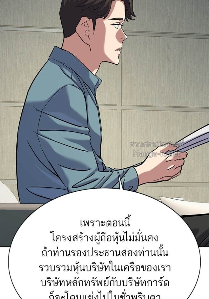 หน้า 112