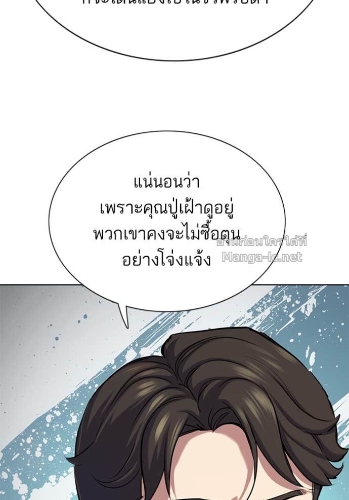 หน้า 113