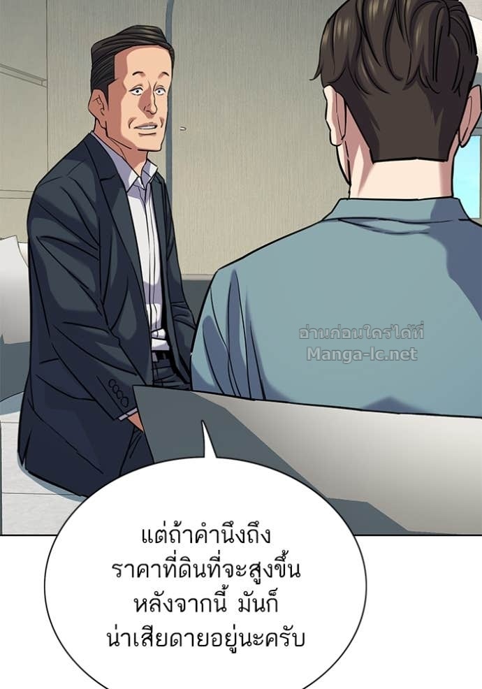 หน้า 117