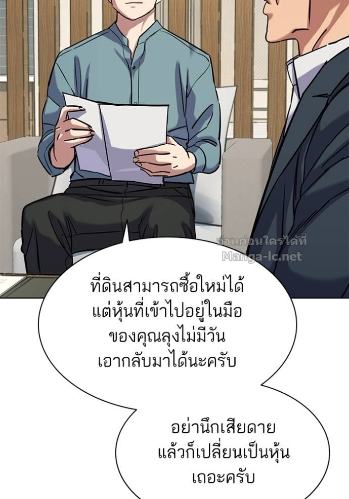 หน้า 119