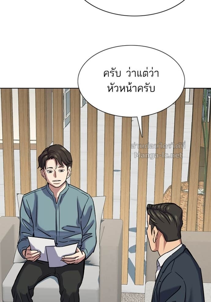 หน้า 120