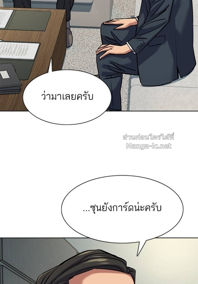 หน้า 121