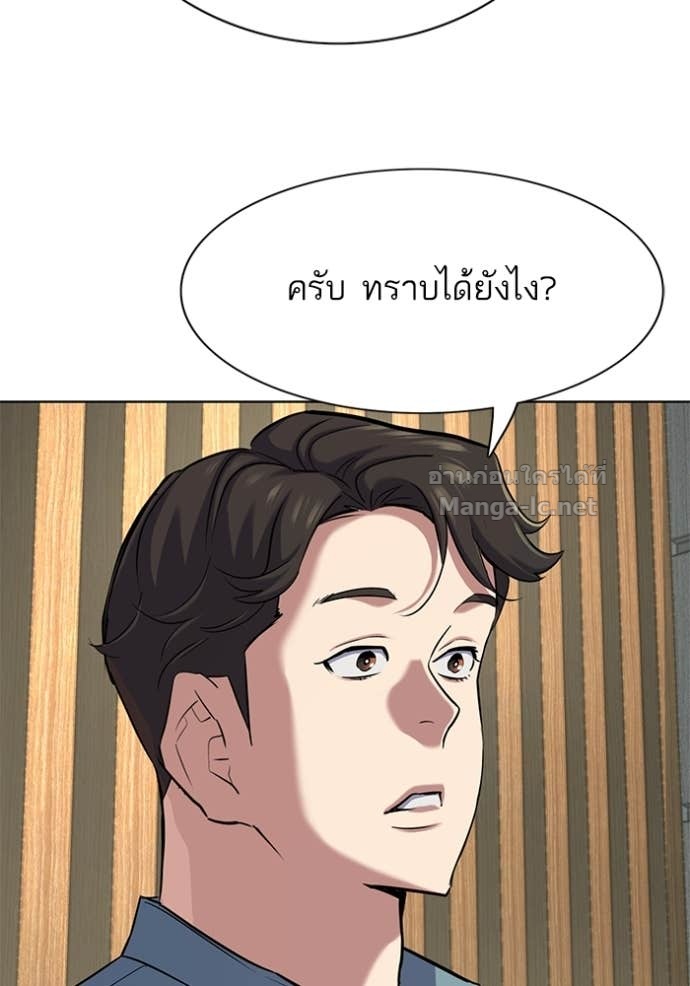 หน้า 123