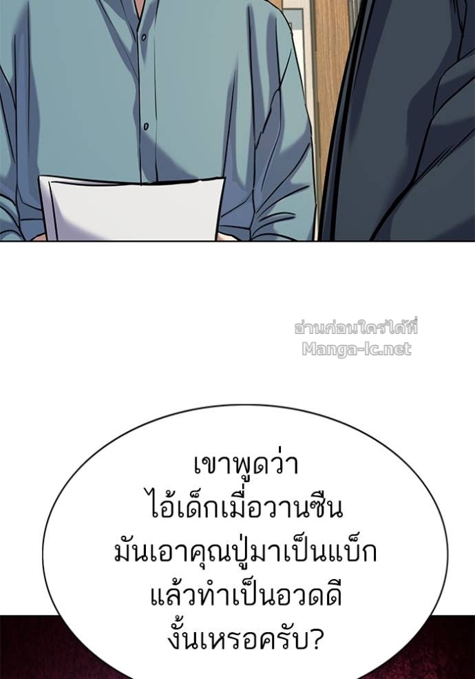 หน้า 127