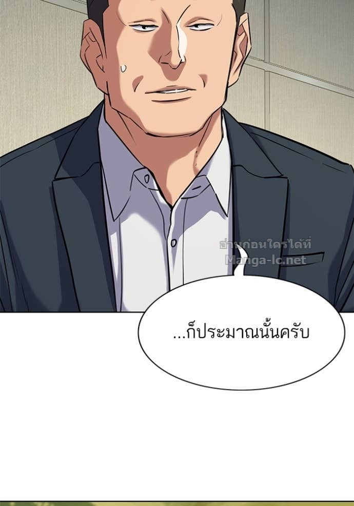 หน้า 130
