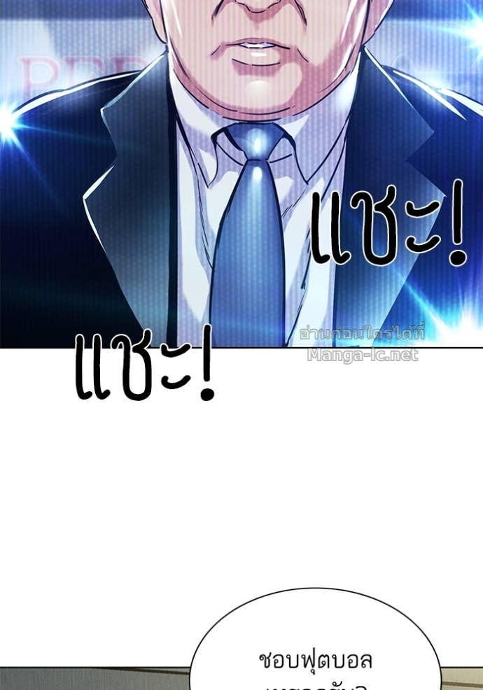 หน้า 55