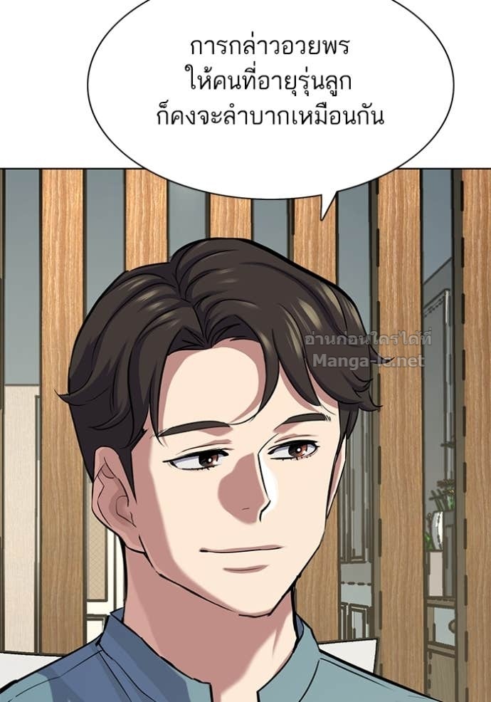 หน้า 65