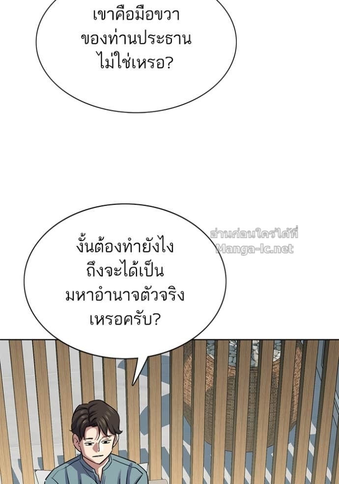 หน้า 77
