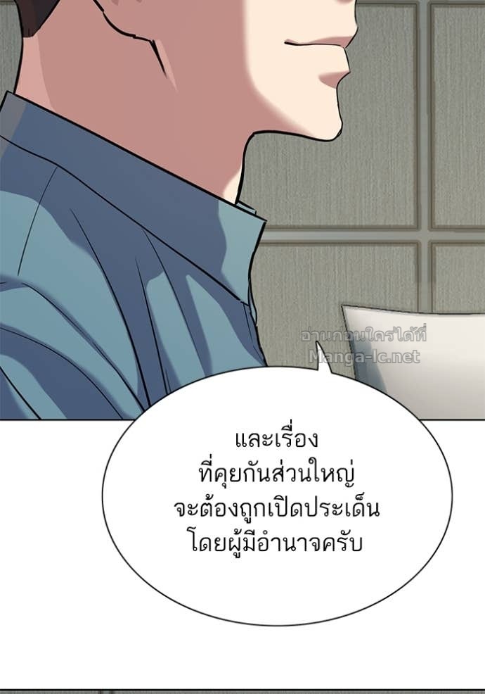 หน้า 87