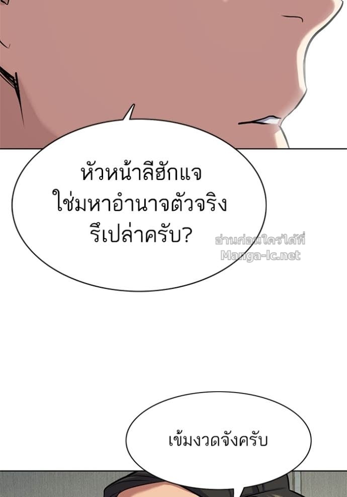 หน้า 90