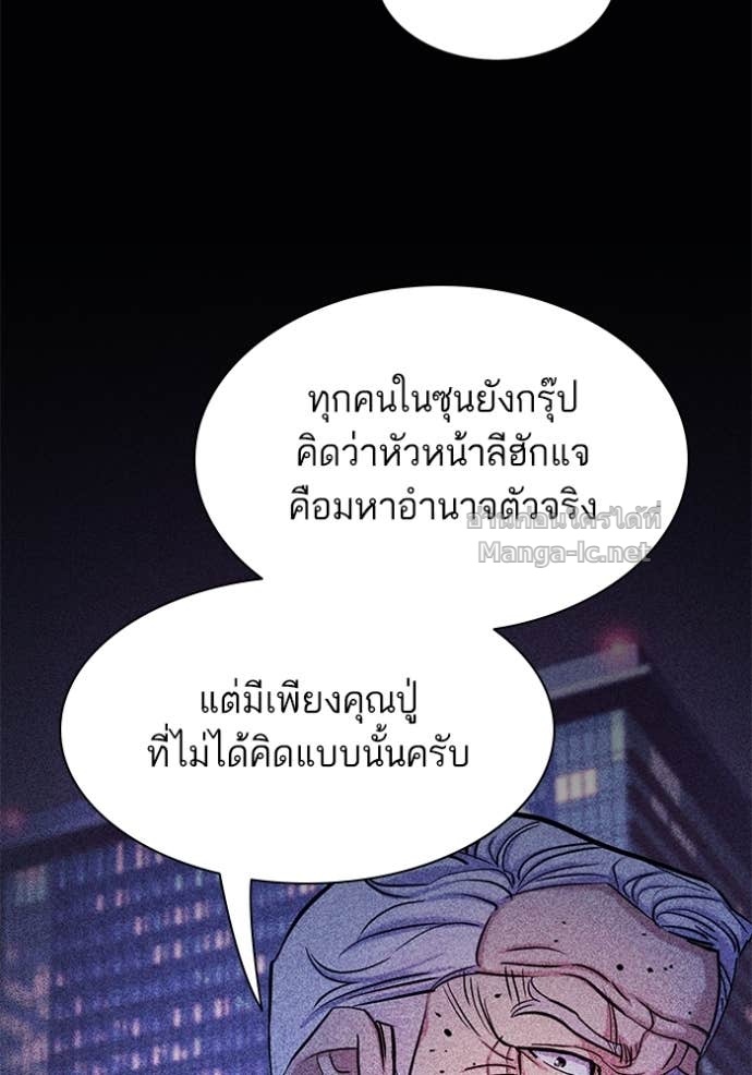 หน้า 93