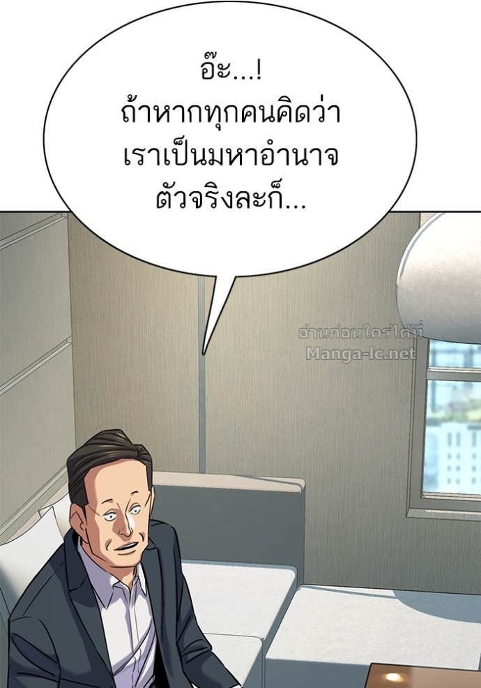 หน้า 97
