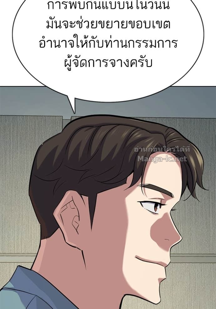 หน้า 100