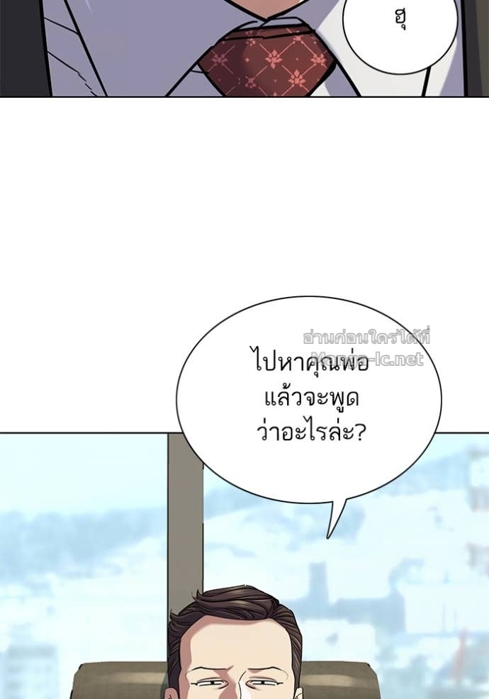 หน้า 103