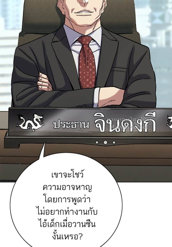 หน้า 104
