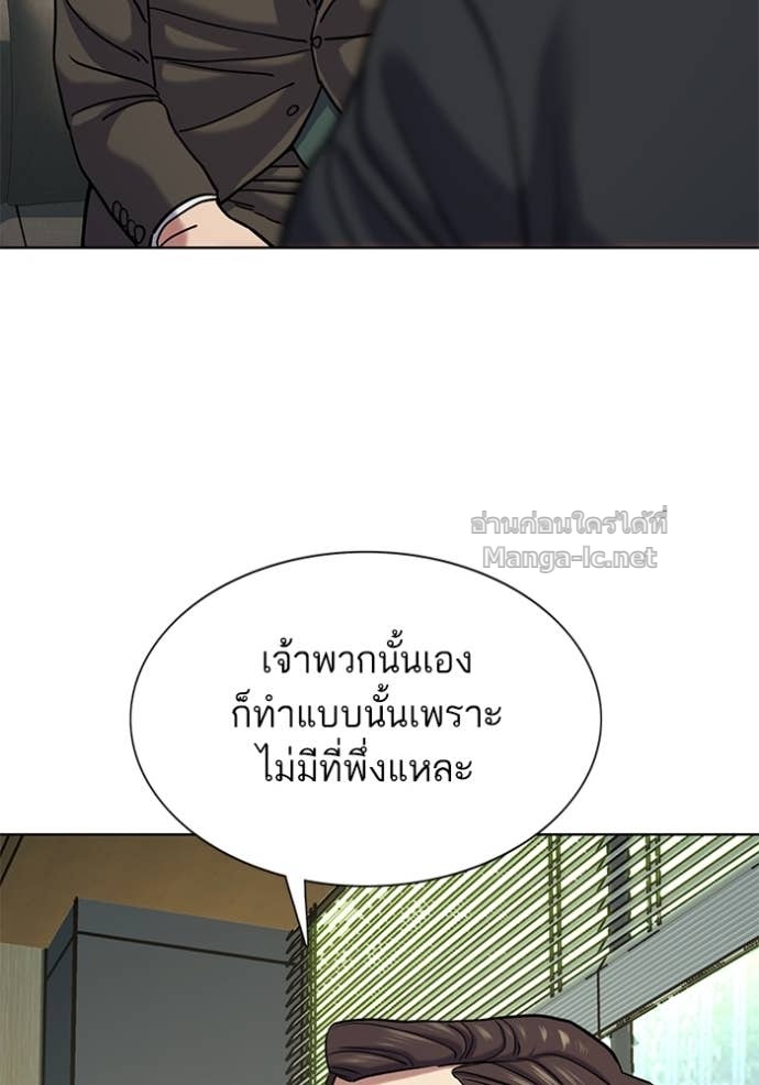 หน้า 106