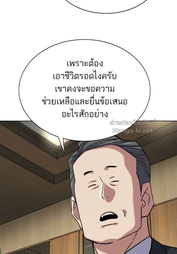 หน้า 110