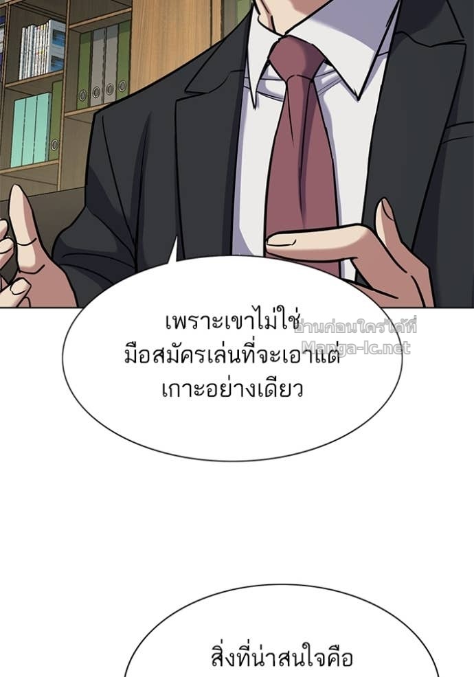 หน้า 111
