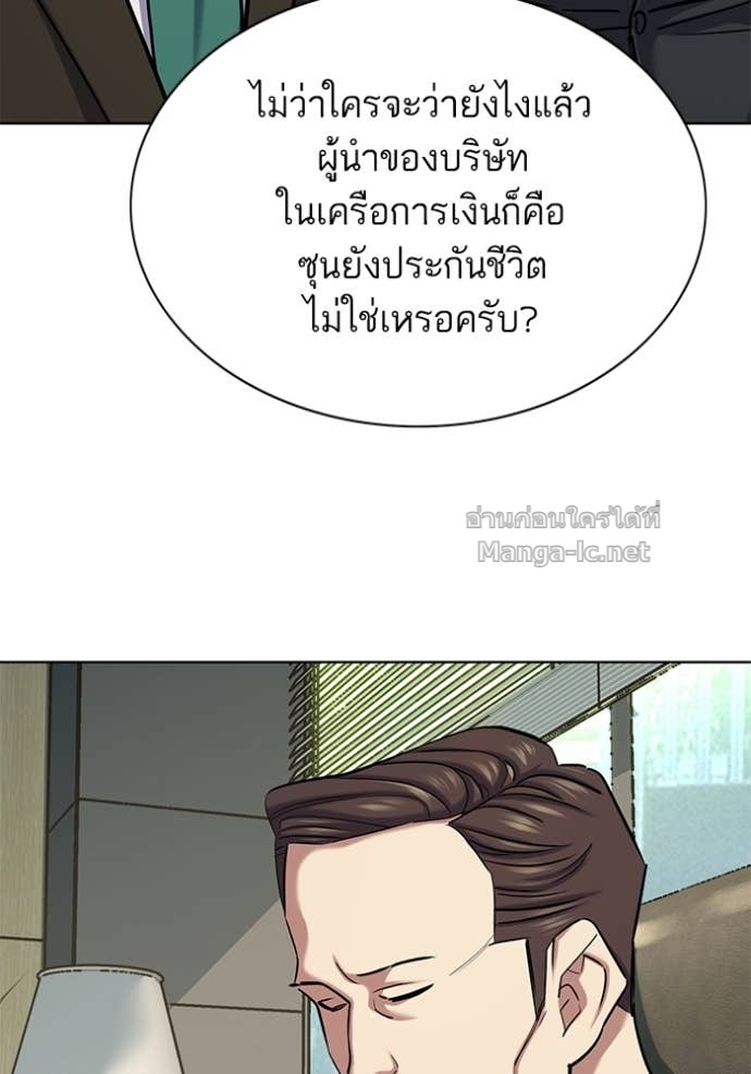 หน้า 113